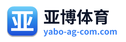 亚博体育
